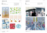 ILLUSTRATION FILE 2024 VOLUME 2