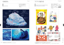 ILLUSTRATION FILE 2024 VOLUME 2