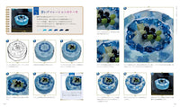 Blue Night General Store Yas Illustration Making Book