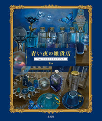 Blue Night General Store Yas Illustration Making Book