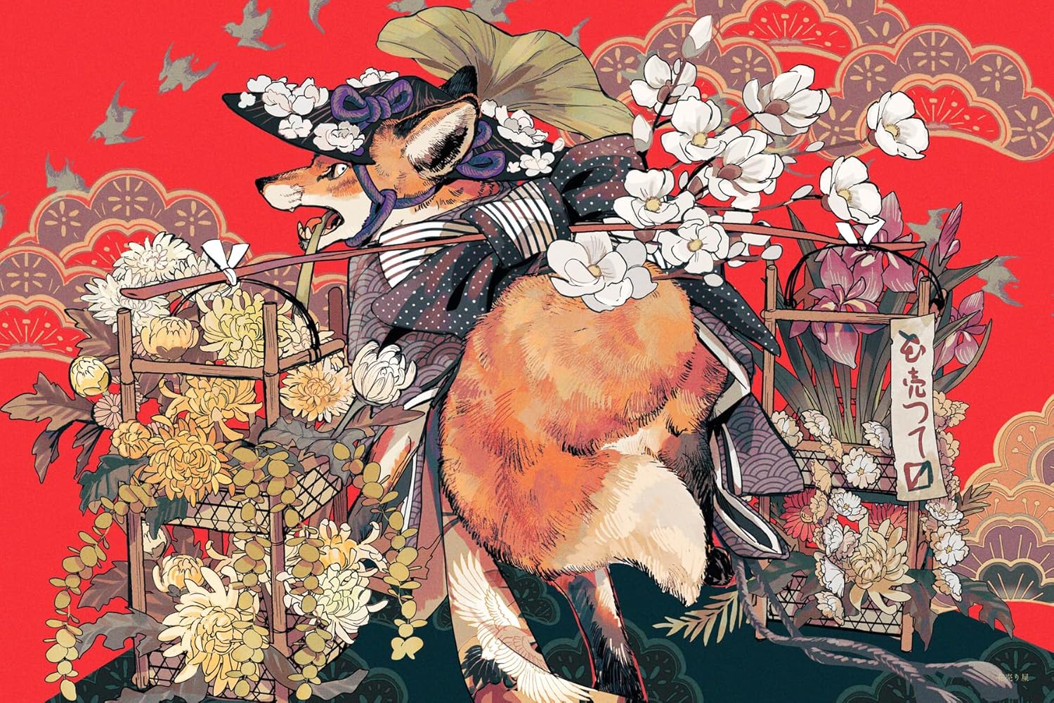 TOBIHACHI WORKS COLLECTION NIKOGE GATHERING