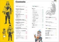 Muto Shoma Special Effects Artworks
