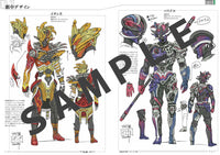 Muto Shoma Special Effects Artworks