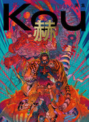 Kou Art Book Aka (Red)