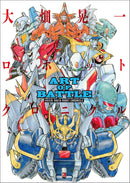 ART OF BATTLE KOICHI OHATA ROBOT CHRONICLE