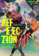 Iwamoto05 Art Collection Reflection