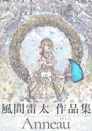 Anneau: The Art of Raita Kazama