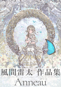 Anneau: The Art of Raita Kazama