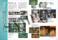 NINTAMA RANTARO CHARACTER & EPISODE ENCYCLOPEDIA