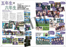 NINTAMA RANTARO CHARACTER & EPISODE ENCYCLOPEDIA