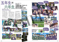 NINTAMA RANTARO CHARACTER & EPISODE ENCYCLOPEDIA