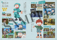 NINTAMA RANTARO CHARACTER & EPISODE ENCYCLOPEDIA
