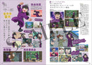 NINTAMA RANTARO CHARACTER & EPISODE ENCYCLOPEDIA
