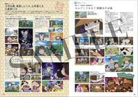 NINTAMA RANTARO CHARACTER & EPISODE ENCYCLOPEDIA