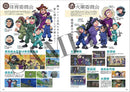 NINTAMA RANTARO CHARACTER & EPISODE ENCYCLOPEDIA