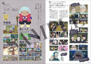 NINTAMA RANTARO CHARACTER & EPISODE ENCYCLOPEDIA