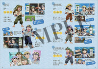 NINTAMA RANTARO CHARACTER & EPISODE ENCYCLOPEDIA