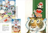 Kawasaki Noboru's Self-Selected Artwork Collection