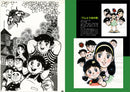 Kawasaki Noboru's Self-Selected Artwork Collection