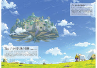 THE GUIDE OF FANCIFUL WORLDS
