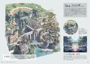 THE GUIDE OF FANCIFUL WORLDS