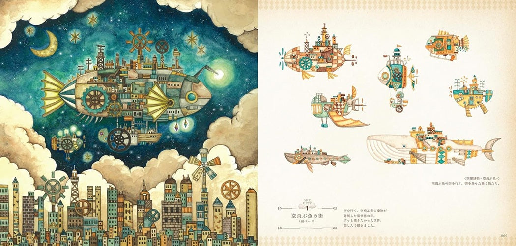 Noriko Nishimura Art Collection: The World of the Fantasy Town General Store