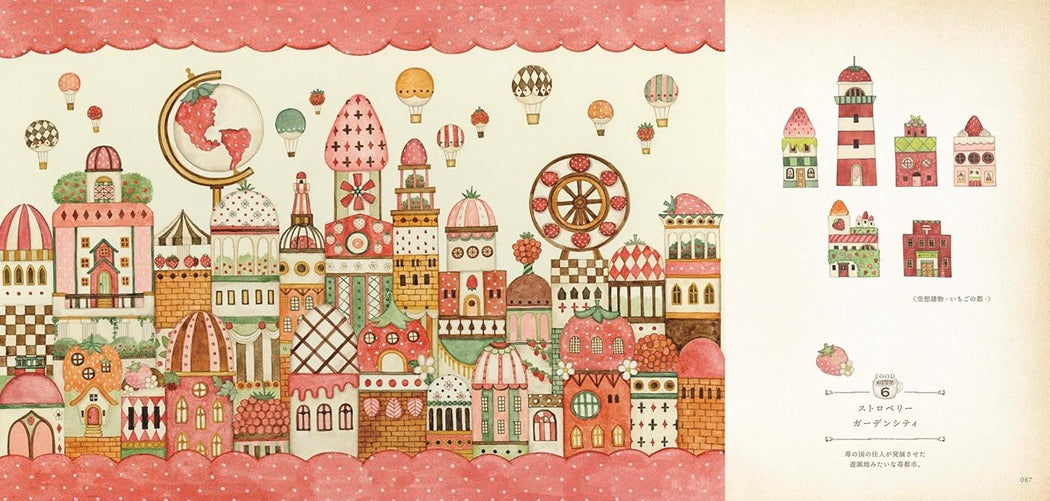 Noriko Nishimura Art Collection: The World of the Fantasy Town General Store