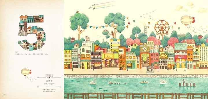 Noriko Nishimura Art Collection: The World of the Fantasy Town General Store
