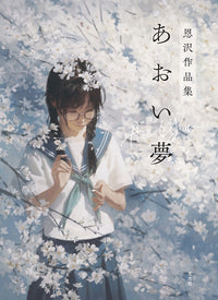 Blue Dream-Ontaku Artworks
