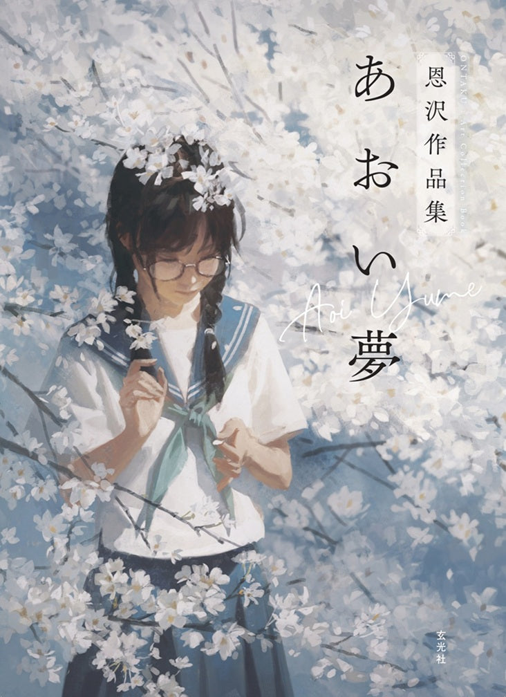 Blue Dream-Ontaku Artworks