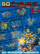 SD GUNDAM HISTORIA NEW SD GUNDAM GAIDEN