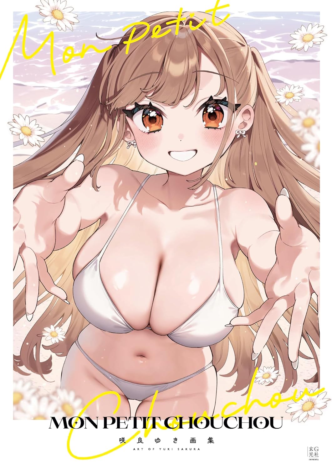 YUKI SAKURA ART BOOK ”MON PETIT CHOUCHOU