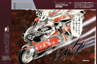 KAORU SHINTANI FAMOUS CAR GRAFFITI