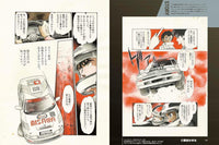 KAORU SHINTANI FAMOUS CAR GRAFFITI