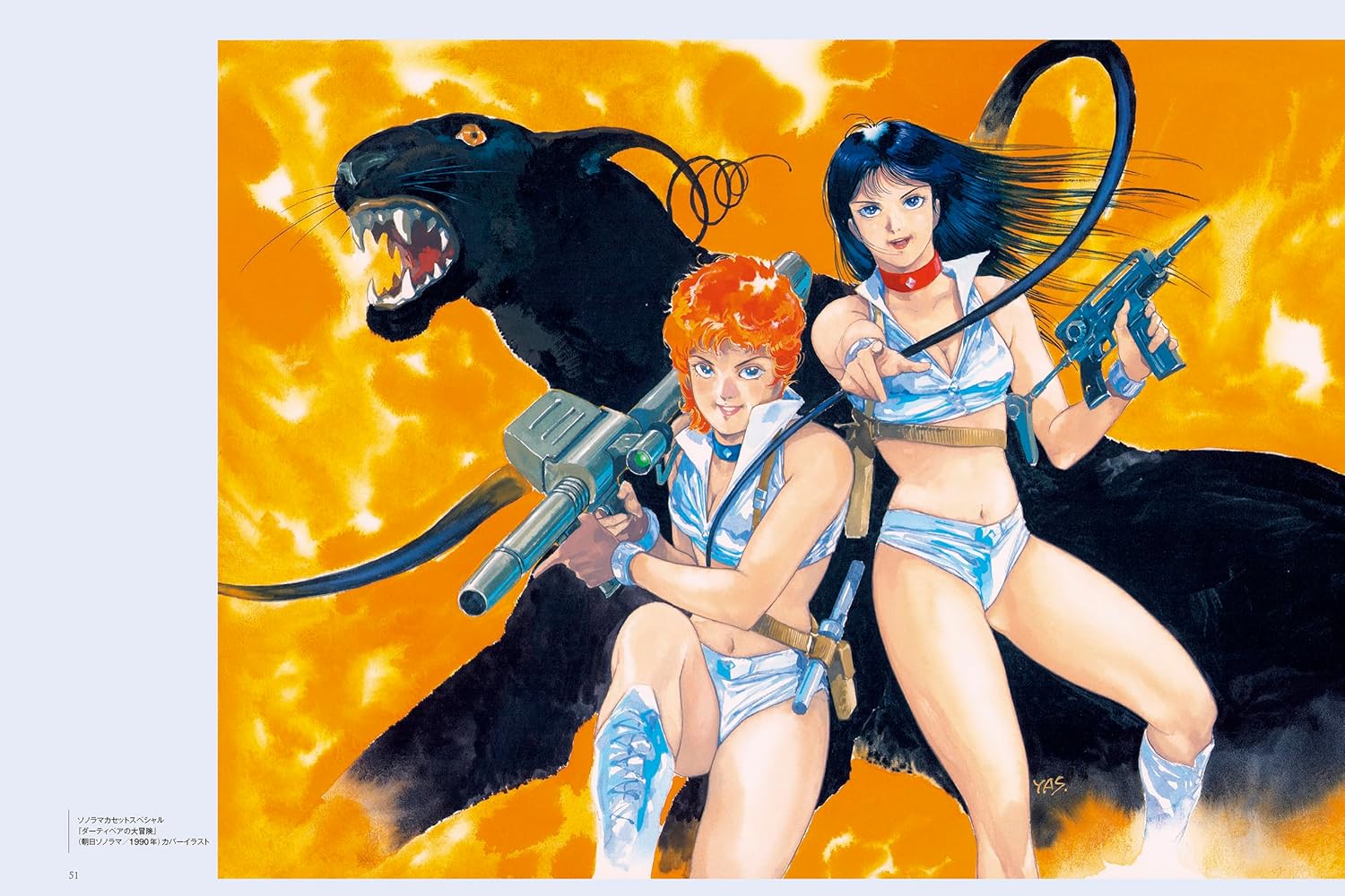 DIRTY PAIR ARTWORKS