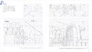 EGUCHI HISASHI ANIMATION BACKGROUND DRAWINGS COLLECTION II '79 FIRST LOVE