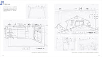 EGUCHI HISASHI ANIMATION BACKGROUND DRAWINGS COLLECTION II '79 FIRST LOVE