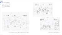 EGUCHI HISASHI ANIMATION BACKGROUND DRAWINGS COLLECTION II '79 FIRST LOVE