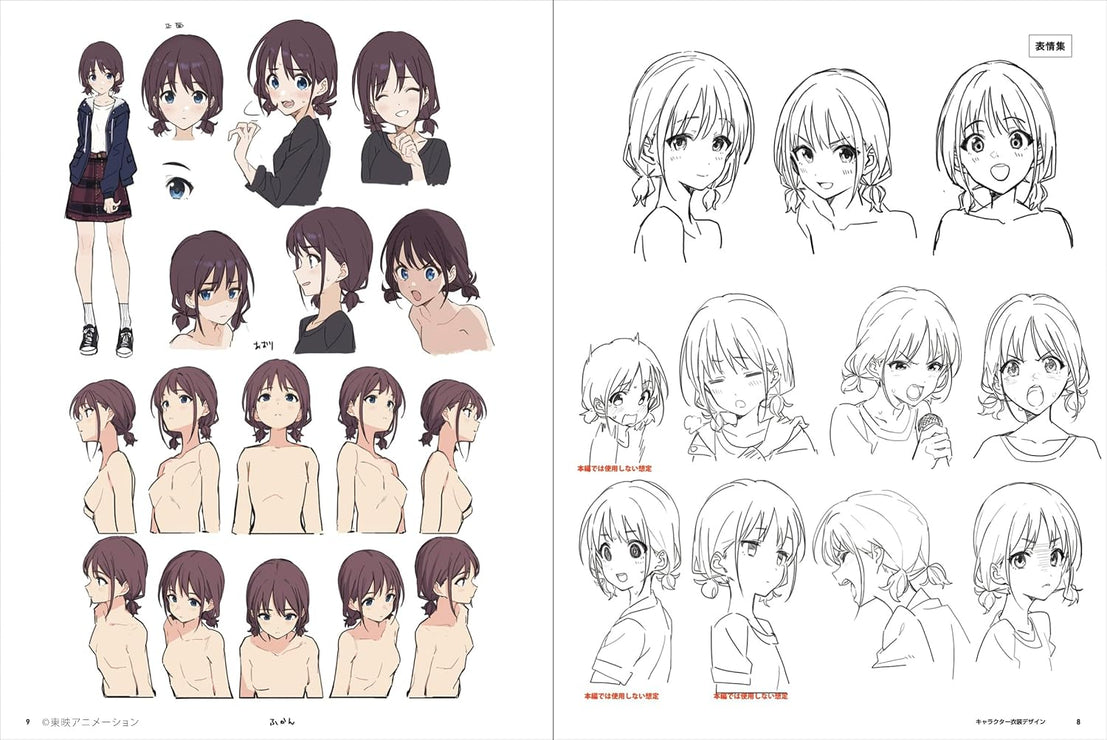 A TEXTBOOK TO IMPROVE YOUR DRAWING SKILLS