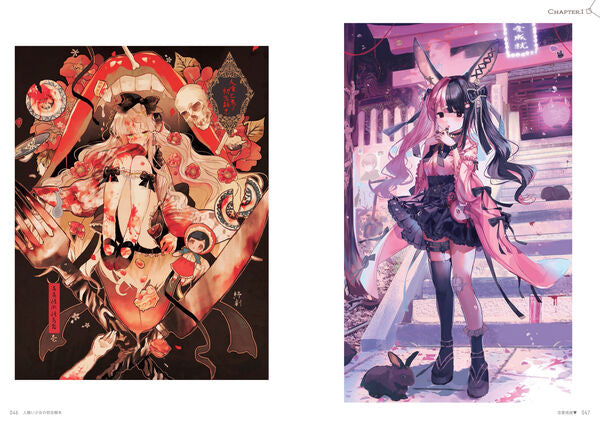 Yohka Art Book: Feast