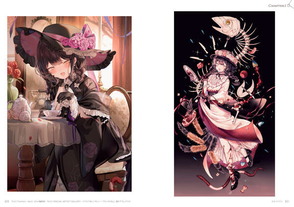 Yohka Art Book: Feast