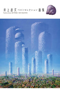 NAOHISA INOUE BEST SELECTION ART BOOK