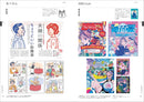 illustration FILE 2026 VOLUME 1