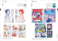 illustration FILE 2026 VOLUME 1