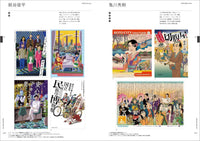 illustration FILE 2026 VOLUME 1