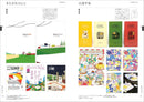 illustration FILE 2026 VOLUME 1