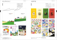 illustration FILE 2026 VOLUME 1