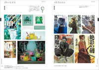 illustration FILE 2026 VOLUME 1