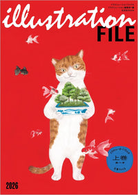 illustration FILE 2026 VOLUME 1
