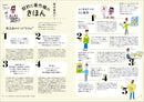 illustration FILE 2026 VOLUME 2